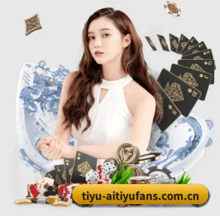 爱体育直播app APP