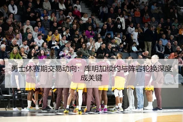 yong-shi-xiu-sai-qi-jiao-yi-dong-xiang-ku-ming-jia-xu-yue-yu-zhen-rong-lun-huan-shen-du-cheng-guan-jian-3-290.jpg